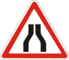 Знак 1.5.1 Звуження дороги