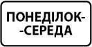 Ілюстрація до питання: Зображена табличка вказує: