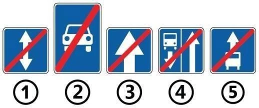 Ілюстрація до питання: Який із зображених дорожніх знаків встановлюється в кінці смуги, призначеної тільки для транспортних засобів, що…