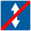 Знак 5.14 Кінець дороги з реверсивним рухом