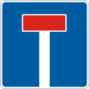 Знак 5.32.1 Тупик