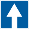 Знак 5.5 Дорога з одностороннім рухом
