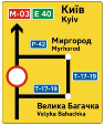 Знак 5.63 Схема об’їзду