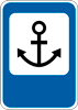 Знак 5.77 Морський (річковий) порт чи вокзал