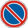 Ілюстрація до питання: Чи дозволено водіям транспортних засобів виконувати посадку або висадку пасажирів у зоні дії зображеного знака?