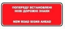 Ілюстрація до питання: Зображений дорожній знак позначає: