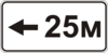 Знак 7.2.6 Зона дії