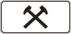 Знак 7.4.2 Час дії
