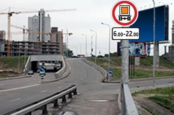 Ілюстрація до питання: Дія даного дорожнього знаку поширюється на: