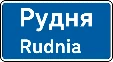 Ілюстрація до питання: Зображений дорожній знак позначає: