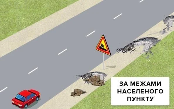 Ілюстрація до питання: У якому місці дороги водій може зупинити свій транспортний засіб, якщо на узбіччях зупинка і стоянка неможливі, а…