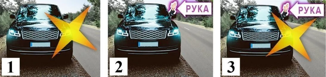 Ілюстрація до питання: На якому малюнку водій правильно подав сигнал про початок руху?