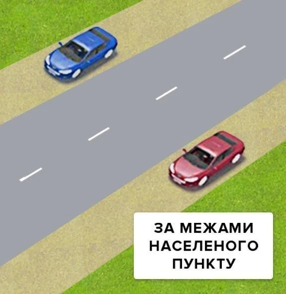 Ілюстрація до питання: Який з водіїв правильно зупинив свій транспортний засіб на дорозі з двостороннім рухом за межами населеного пункту?