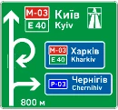 Ілюстрація до питання: Зображений дорожній знак встановлюється: